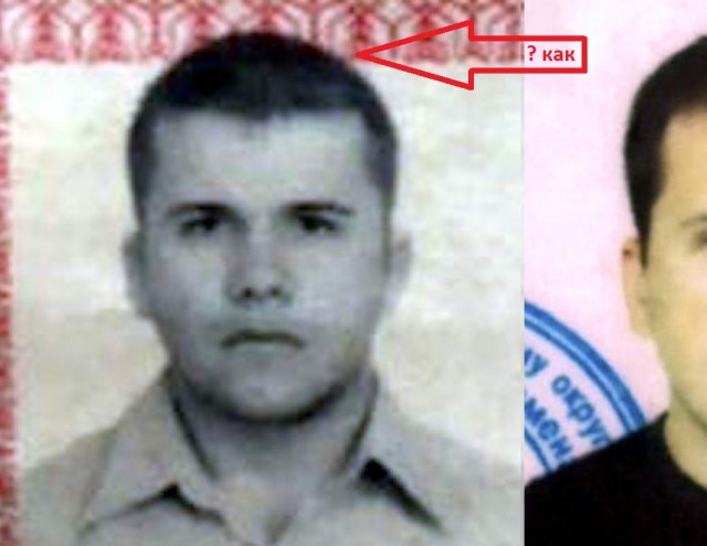 Bellingcat деанонимизировали второго участника отравления Скрипалей