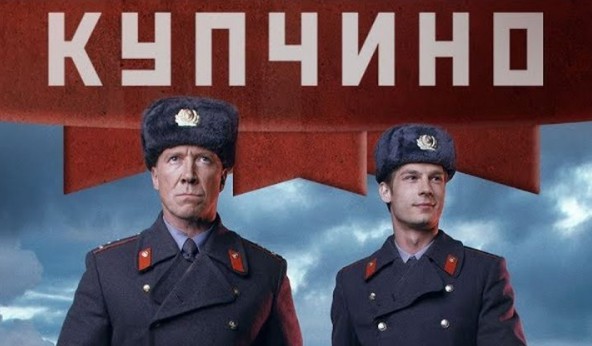 Купчино: нам втирают какую-то дичь
