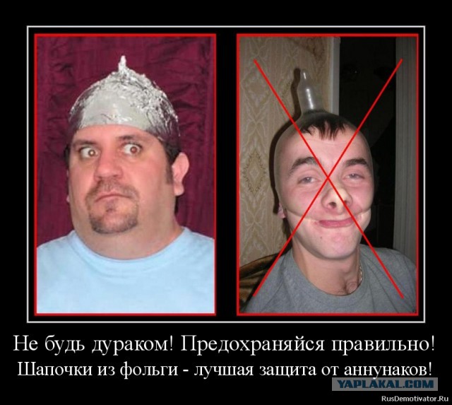Образцы лунного грунта подделать невозможно, заявили в РАН