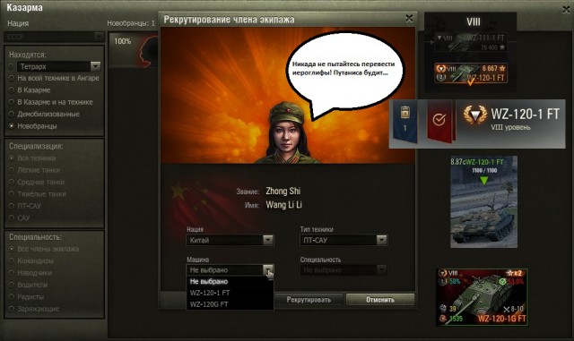 Wargaming 56