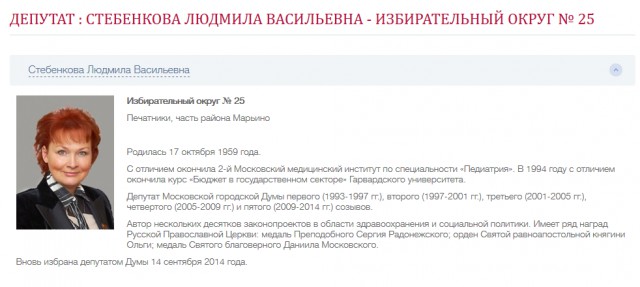 Позравление с ДР от ЕР
