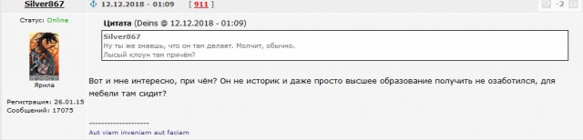 Сталинизация России
