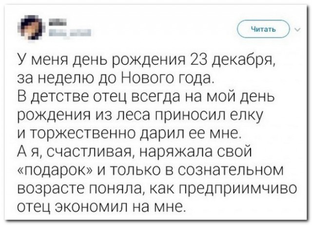 Смешные комментарии из социальных сетей 08.05.2019