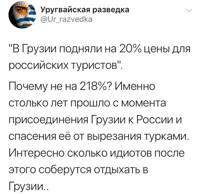 Бизнесмены в Грузии: “Мы загнемся без русских денег! Это 85% прибыли!”
