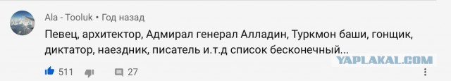 Туркмения: настоящий концлагерь?