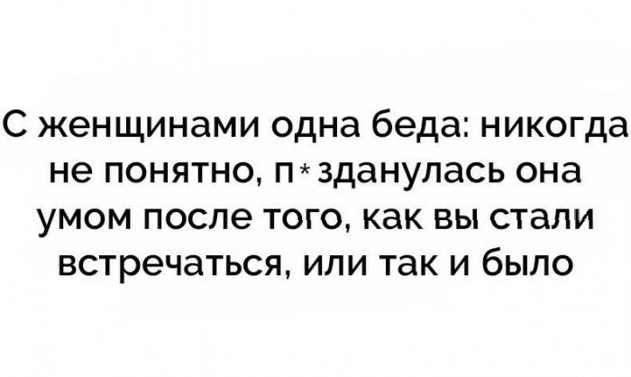 Картинки с надписями и анекдоты