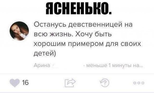 ДНК тест