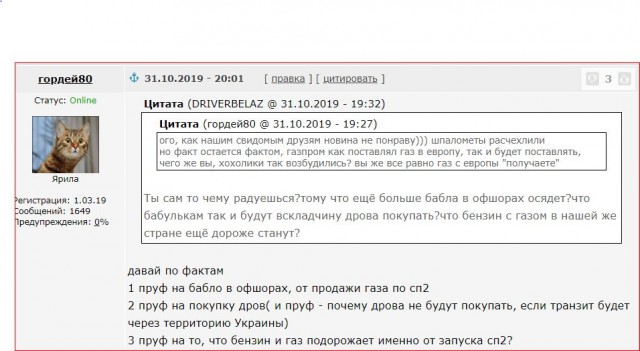 Принцип датский. У Северного потока-2 больше нет препятствий