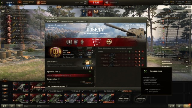 Wargaming 58