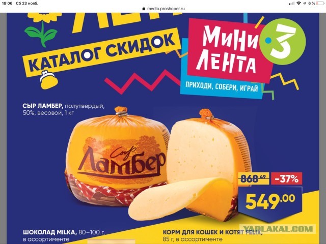 Цены, что вы делаете?!?! АХАХА, ПРЕКРАТИТЕ!