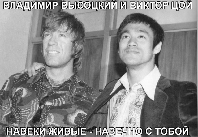 Боло Йен: "Выиграть в поединке с Брюсом Ли для меня — нет шансов!"