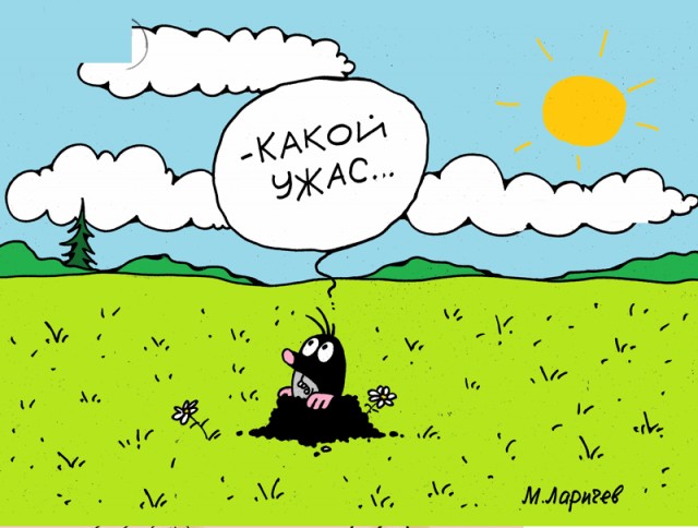 Полевая система кротоподавления