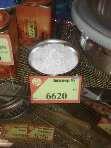 Цены растут просто беспредельно!