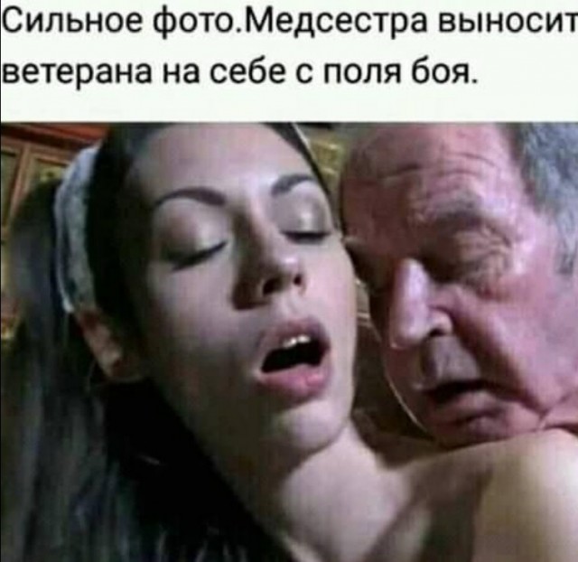 Бредзона 10.01.2020