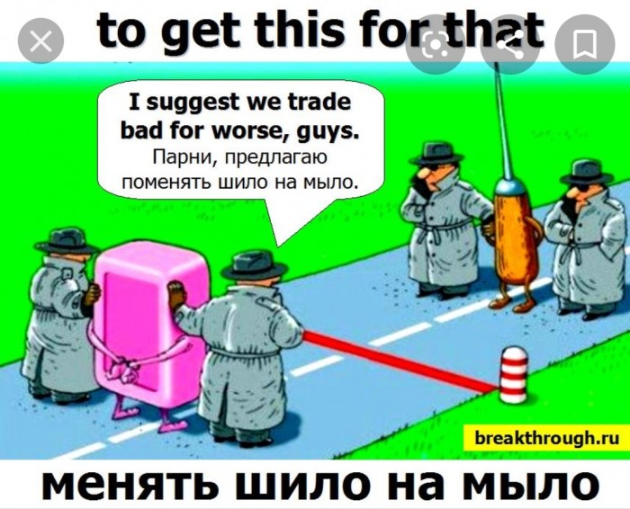 Ну вот и ещё один понял наконец-то, что здесь ловить нечего!