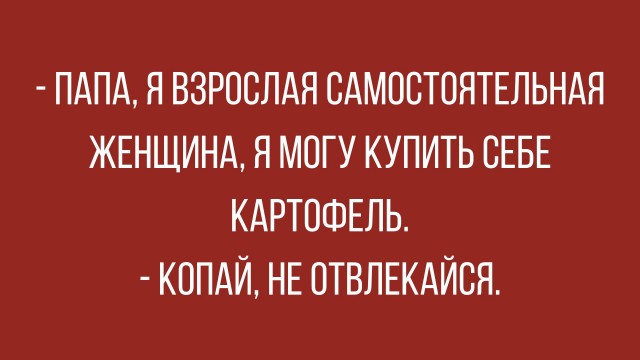 Бредзона 14.02.2020