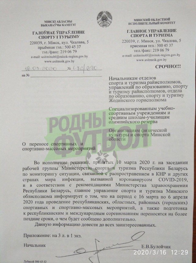Лукашенко прокомментировал решение России закрыть границу