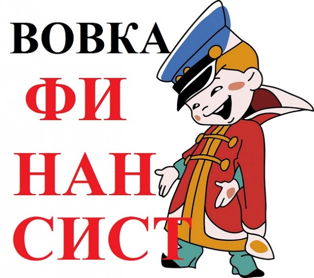 Россияне начали изымать деньги с банковских вкладов