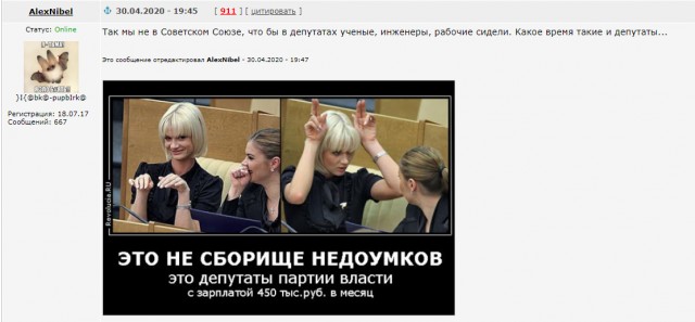 МихАлкова