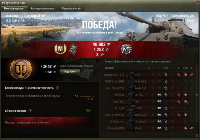 Wargaming 59