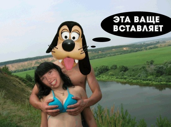 Отжабьте меня пожалуйста