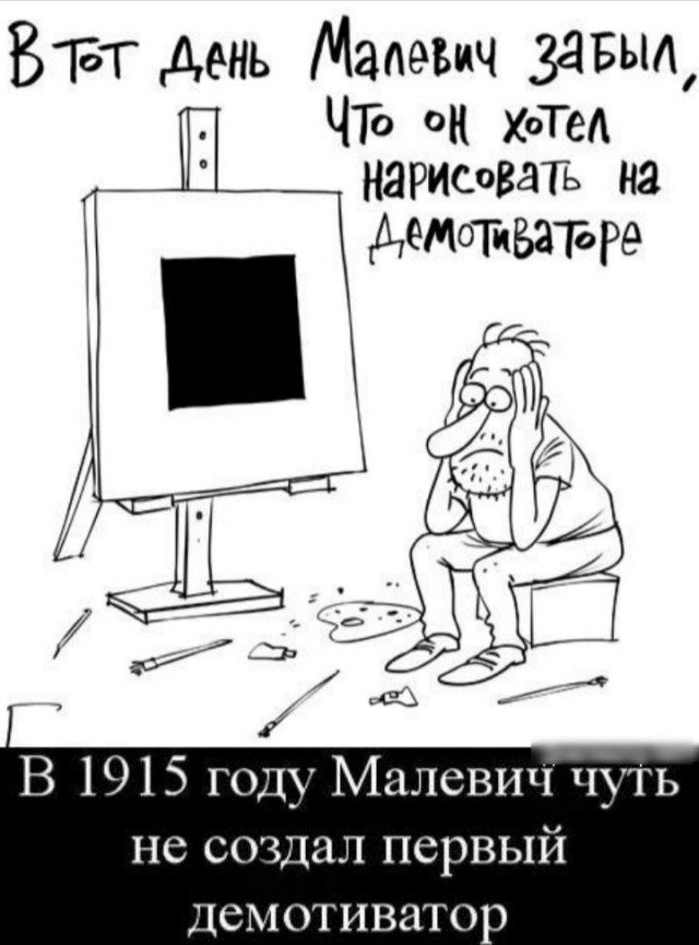 Чуток картинок 29.05.20