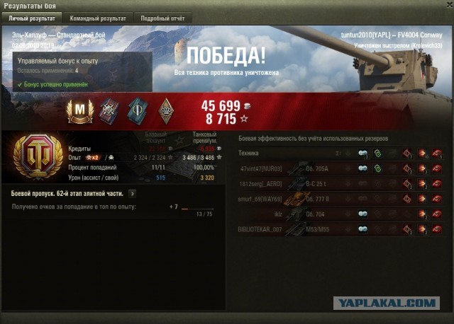 Wargaming 59