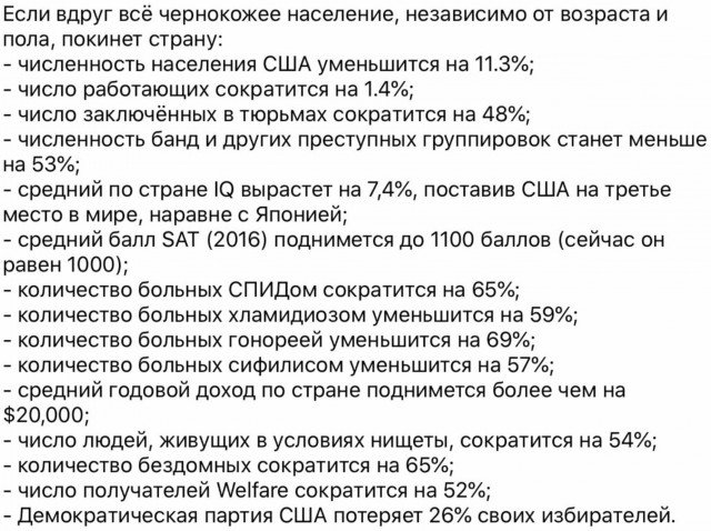 Маленькая, черная, деловая, конкретная