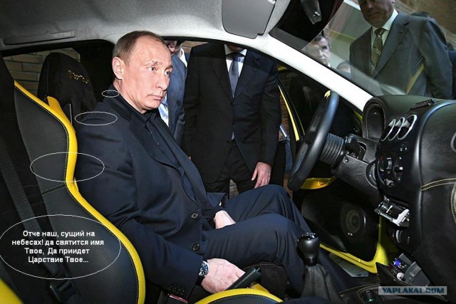 Путин осмотрел ВАЗ