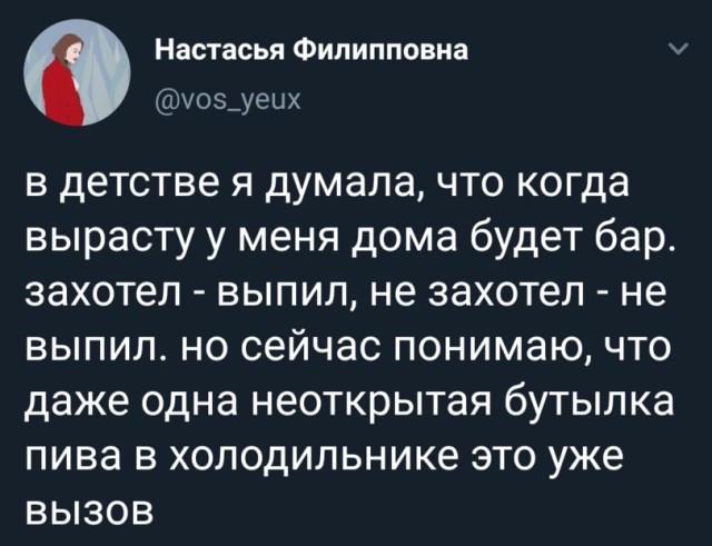 Пойду потрачу пару соток