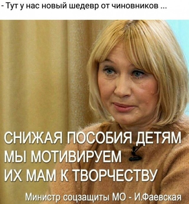 Накипело... на статью!