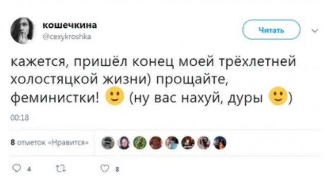 Унижение мужчин в современном обществе.