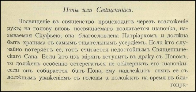 «Снимай значок и разберёмся, как пацан с пацаном». В Кирове мужчина вызвал инспекторов на дуэль