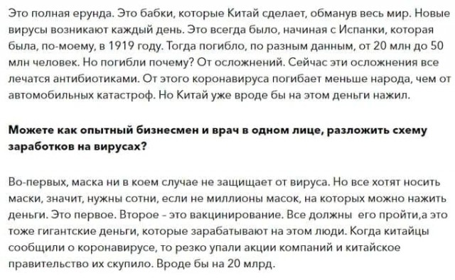 Создатель бренда сырков "Б.Ю. Александров" умер от осложнений коронавируса