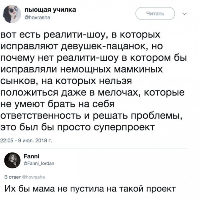 Картинки и мемы для настроения 03.12.2020