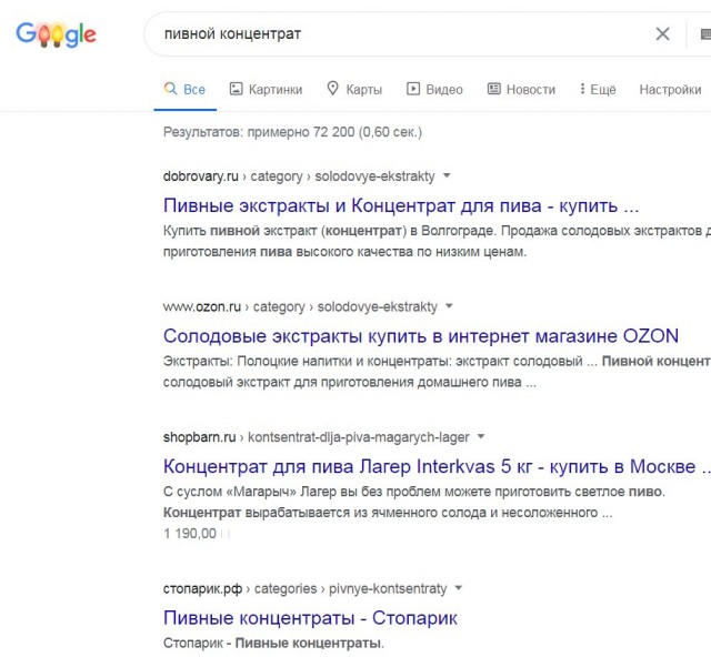 Почему этот любитель пива стоит сразу с двумя кружками в руках? 1980–е
