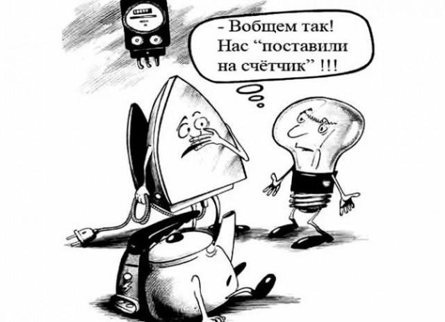 Бытовые приборы, которые тихо "воруют" электричество