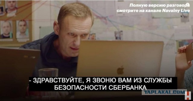 Навального доставили в Бабушкинский суд, где будет рассмотрено его дело о клевете на ветерана.