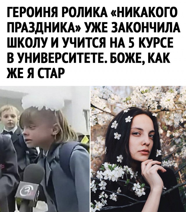 Кретинизмы из сети Night Edition 9.02.21