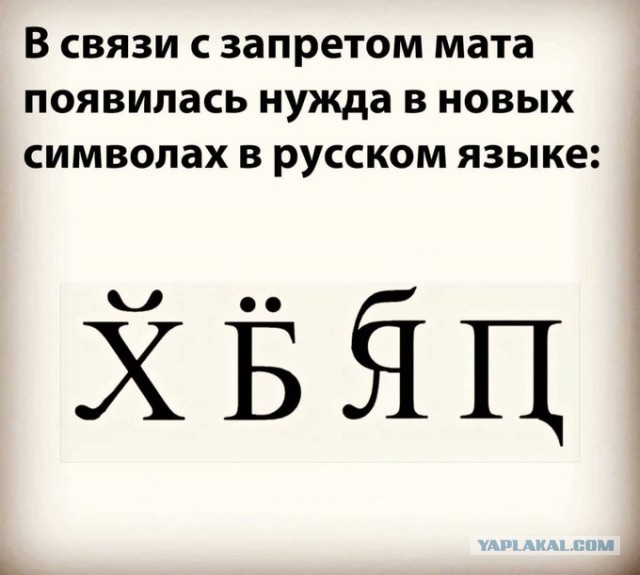Бредзона 10.02.21