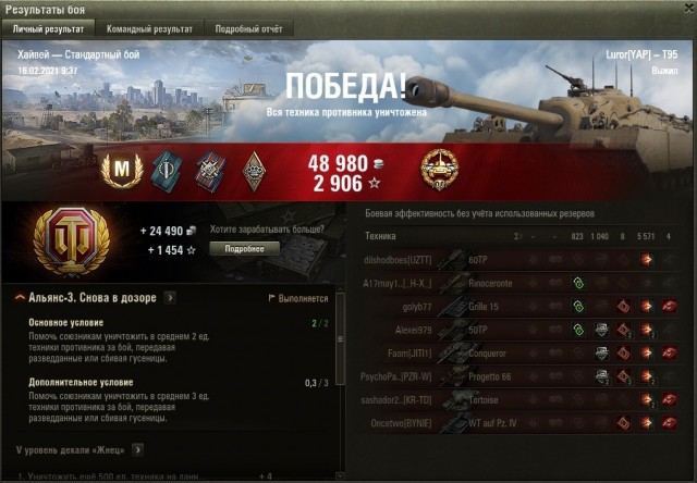 Wargaming 60