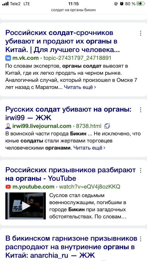 Про дедовщину...