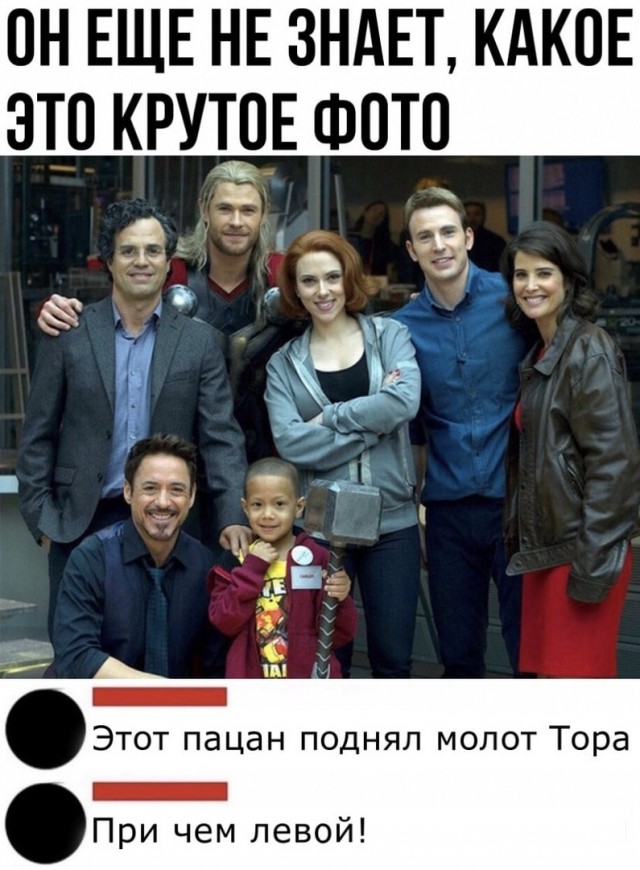 Весёлый полтишок 7.03