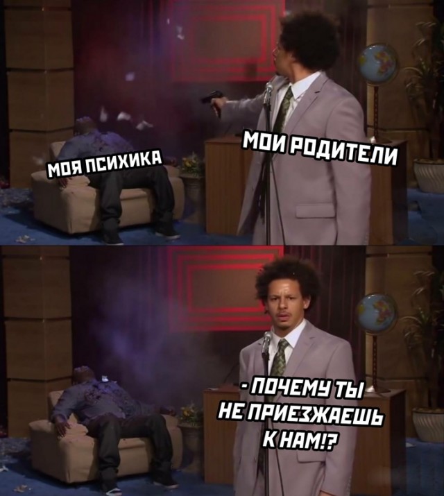 Весёлый полтишок 12.03