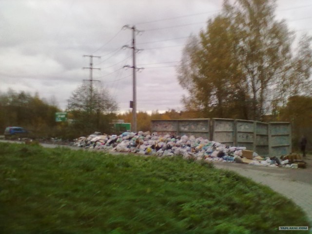 Как я провёл выходные.