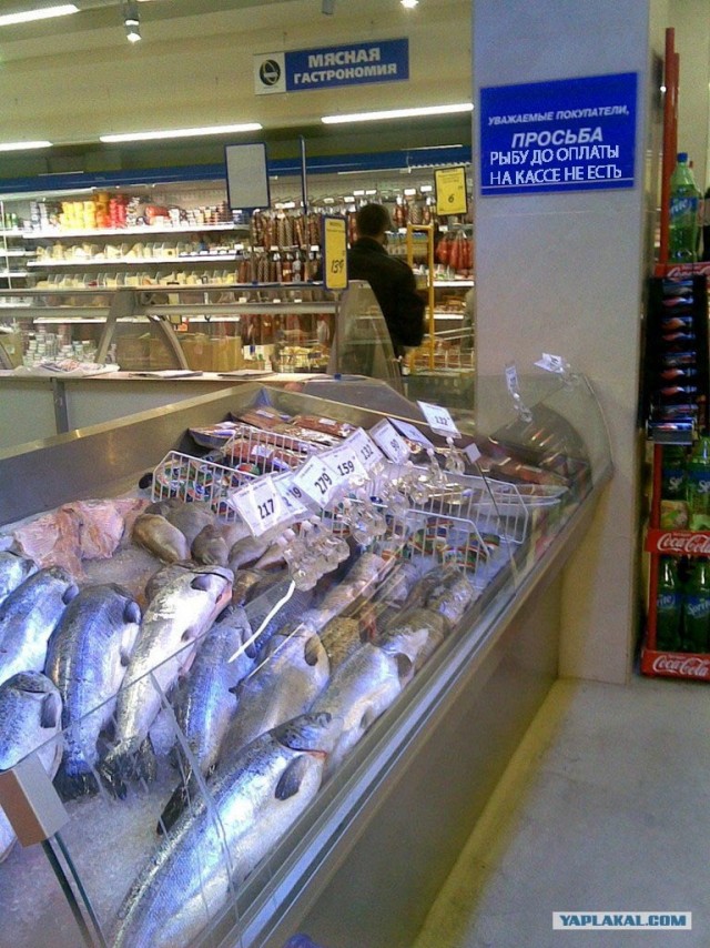 Объява в магазине