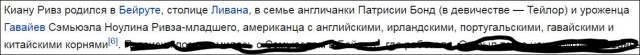 Немного Киану, без Матрицы