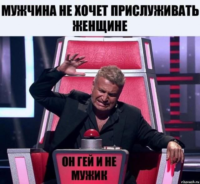 Никогда нельзя бояться потерять женщину
