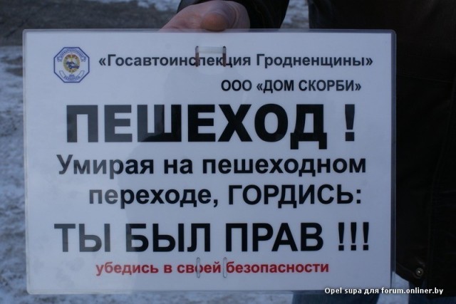 Автобус сбил парня на пешеходном переходе в посёлке Песочный (Курортный район Питера).