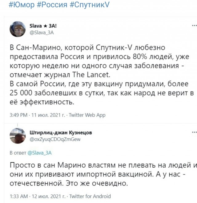 Пандемия. Коронавирус. Россия и мир. Последняя информация. Часть 22
